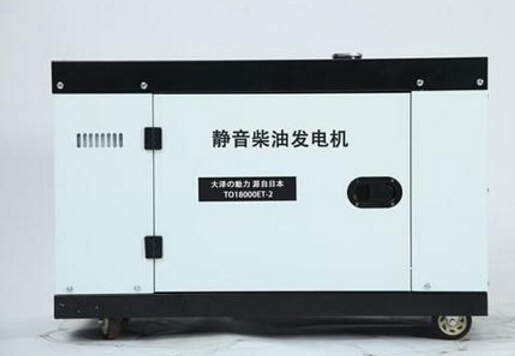 玉山科克12kw小型柴油发电机组
